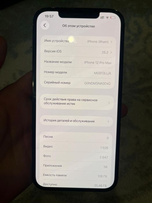 Iphone 12 pro max 128gb