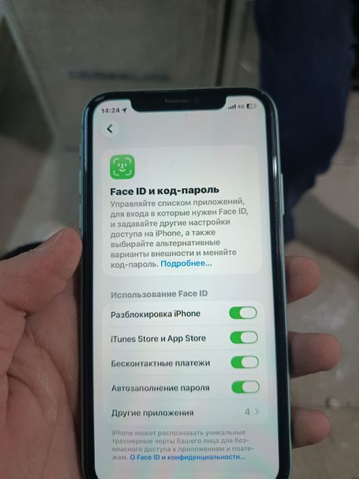 Айфон 11 64/72 без минусов