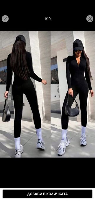 Гащеризон размер L