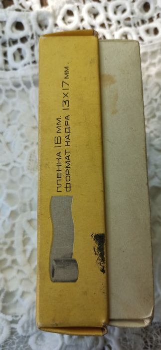 Фотоапарат КИЕВ 30