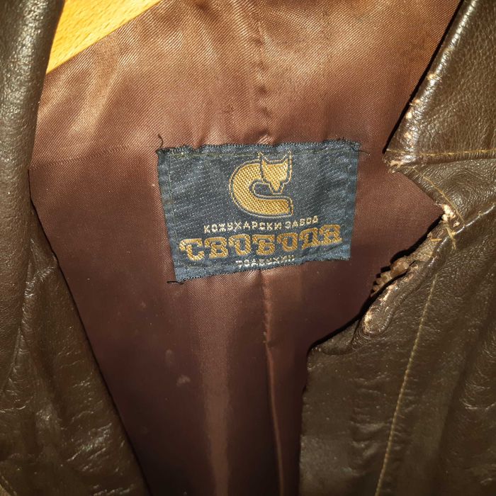 Кожен елек на завод Свобода