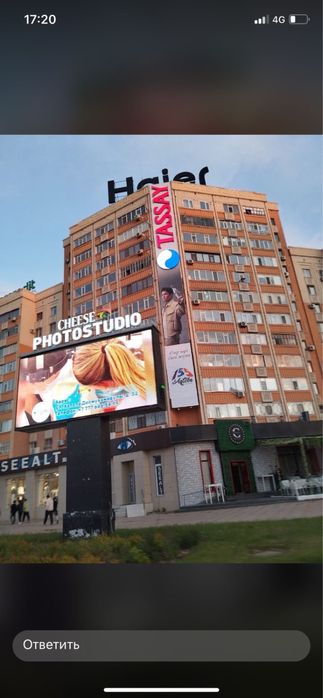 Промышленные альпинисты