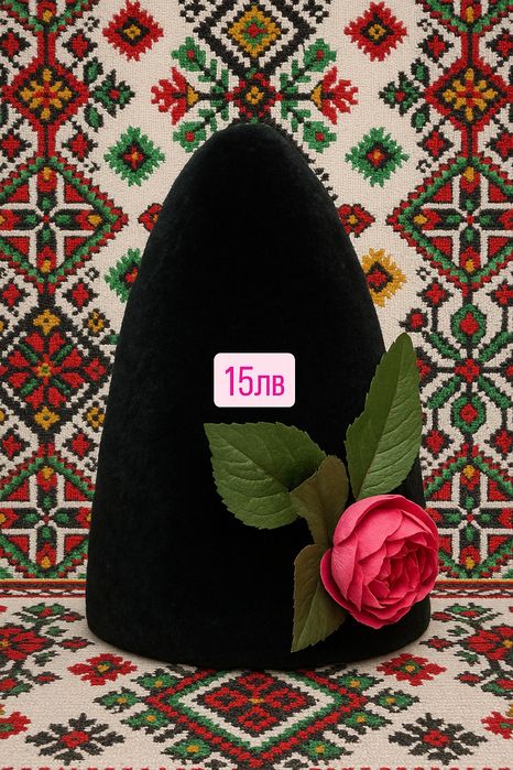 Калпак навуща и пояс  Hand made