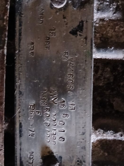 Электро двигатель