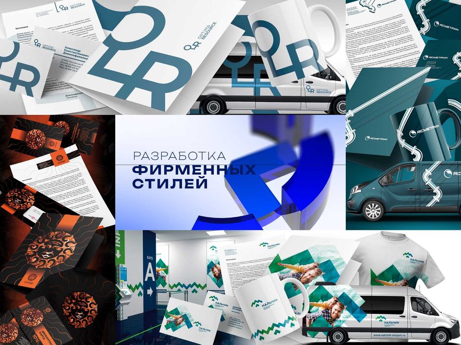 Профессиональный дизайн упаковки, логотипа, фирменного стиля.