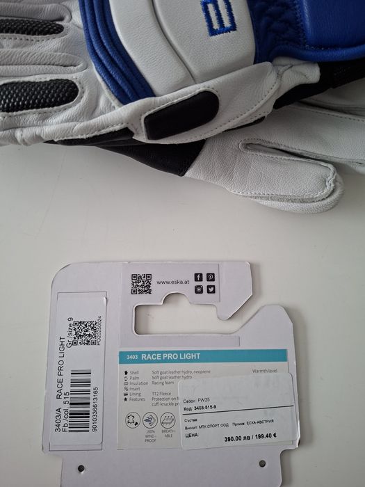 Продавам нови кожени ръкавици за зимни спортове ЕСКА