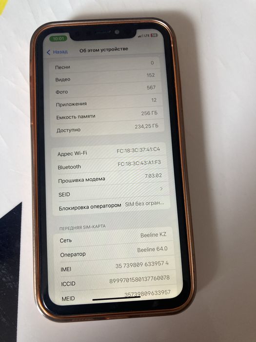 Iphone xr (17pro)