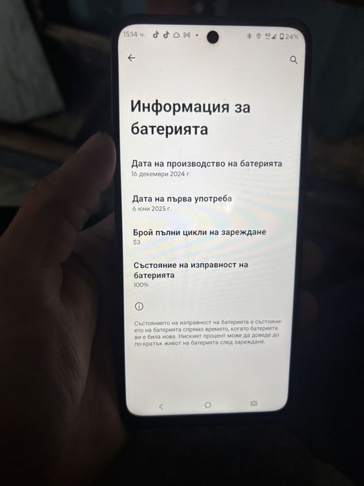 Moto g05 малко е ползван. Батерия 100%