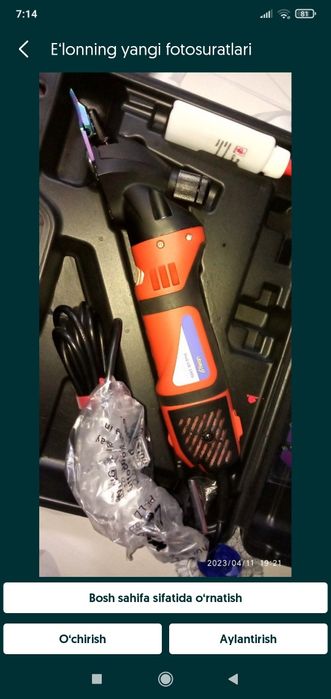 Qo'y mashinka Makita Ubay