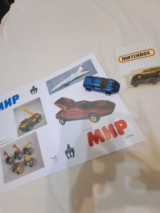 Matchbox 28стр. каталог за Български играчки, и изделия, на фабриката "МИР"67 Разград