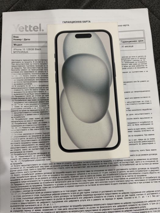 iPhone 15 128 GB + гаранция