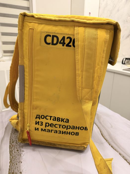 Сумка Яндекс еда