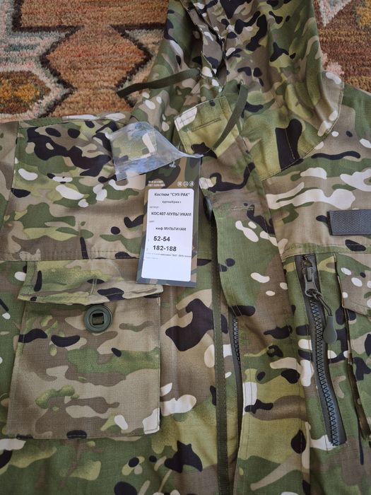 Форма на рыбалку .Новый