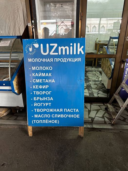 Штендер из баннера - баннер стойка на ножках