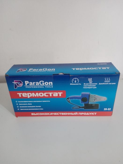 Продам сварочный аппарат для полипропиленовых труб