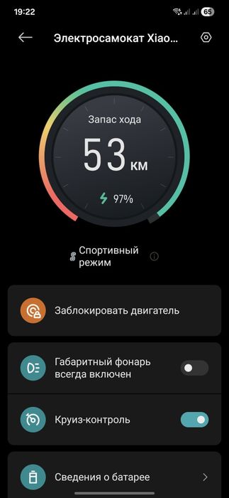 Электросамокат Xiaomi Mi Electric Scooter 4 Pro