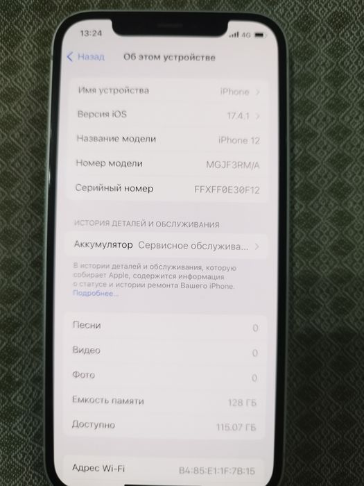 Продам iPhone 12 28 АКМ 75
