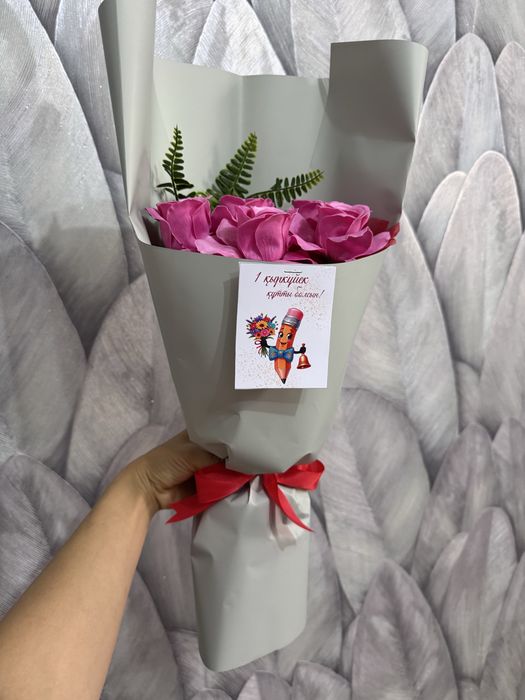Мыльное цветы, сабын гүлдер