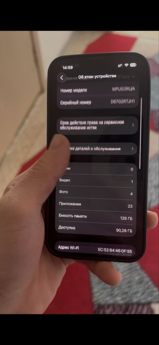 Айфон 14 обмен ноутбук игравой