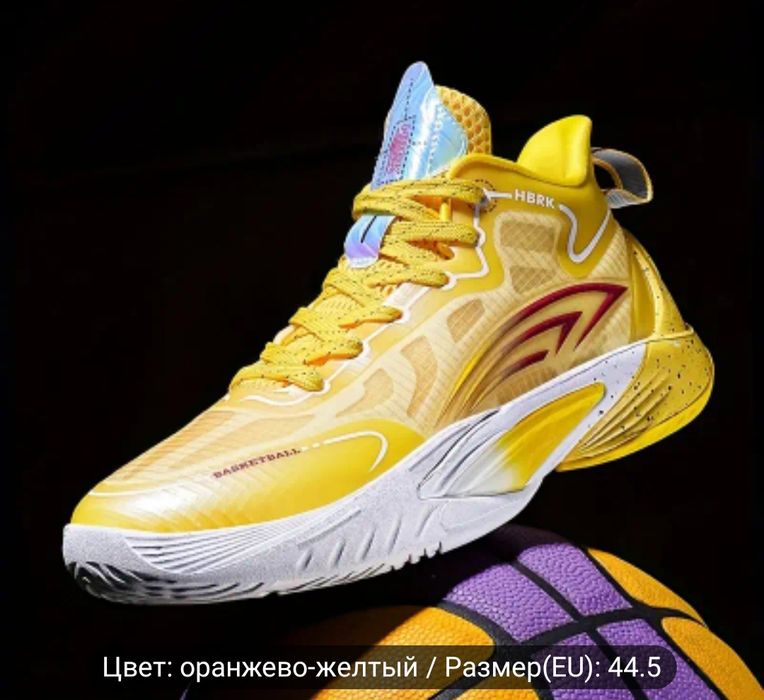 Спортивные Кроссовки