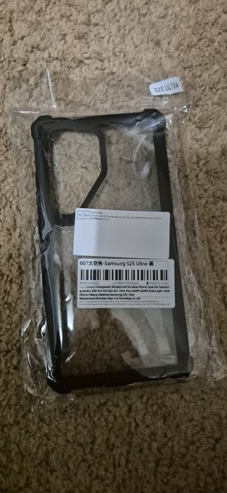 Кейс за Samsung S25 Ultra