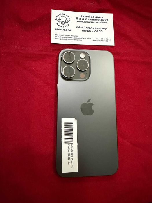 ***ТОП ЦЕНА/УНИКАЛЕН*** IPhone 15 Pro Max 256GB