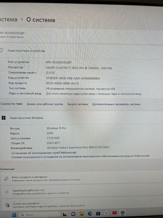 Продается компьютер