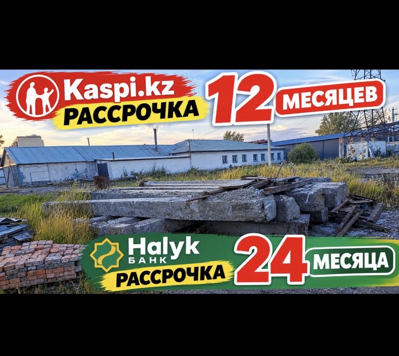 Продам 7 метровые колонны и 8 м блоки