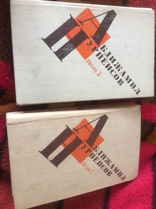 Книги разные из личной библиотеки