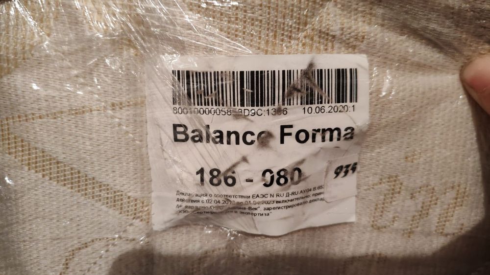 матрас тегін район Компоселок