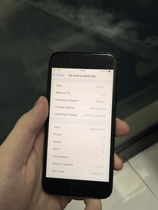 Iphone 7. Аккум 100%.