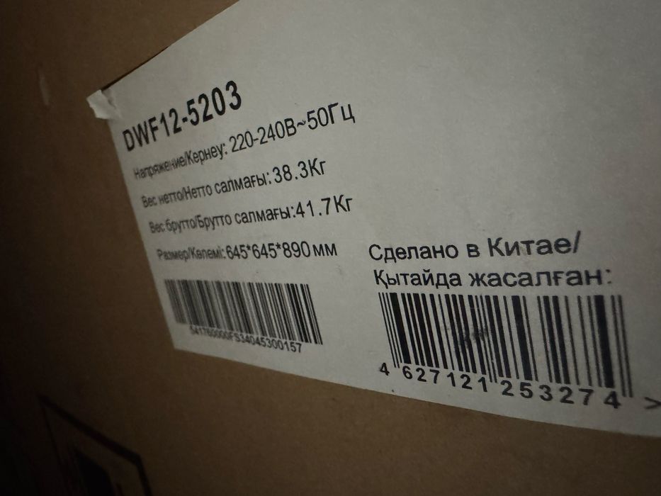 Посудомоечная машина Midea