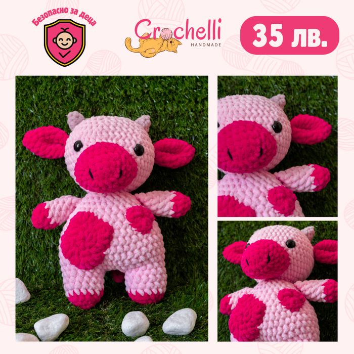 Ръчно плетена детска играчка костенурка (амигуруми)