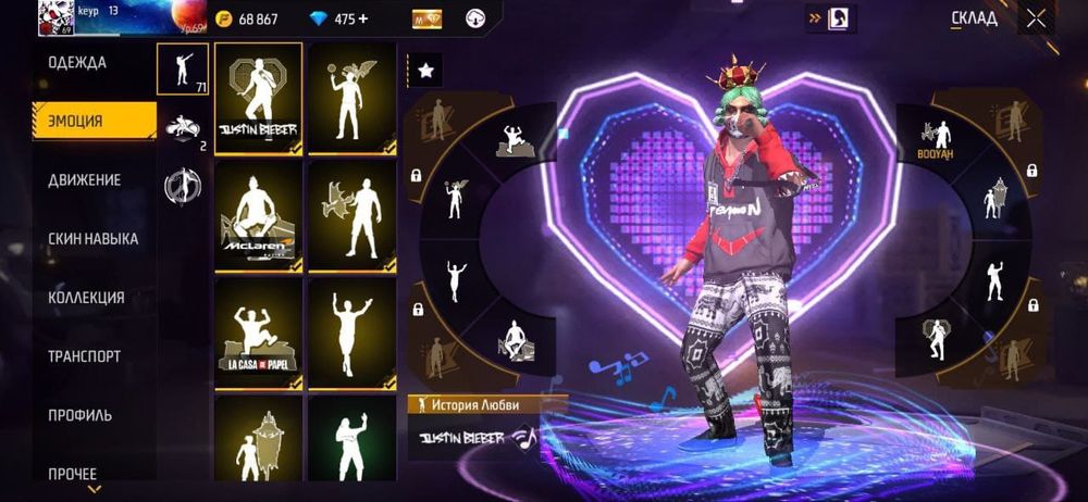 Продоётся Аккаунт Фф срочно!