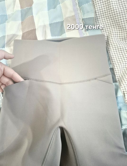 Продам мужские новые вещи