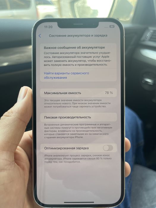 Iphone 12 pro max 256gb