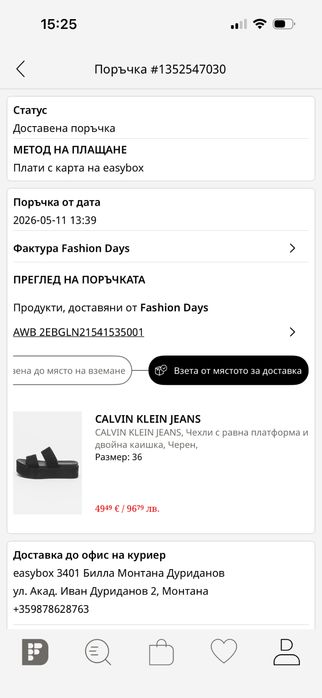 Сяндали Calvin klein