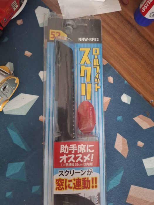 Штока авто солнцезащитная