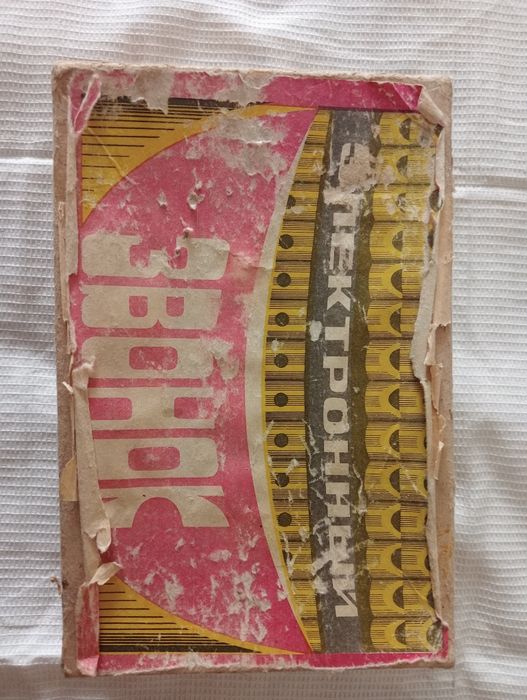 Дверной звонок СССР.