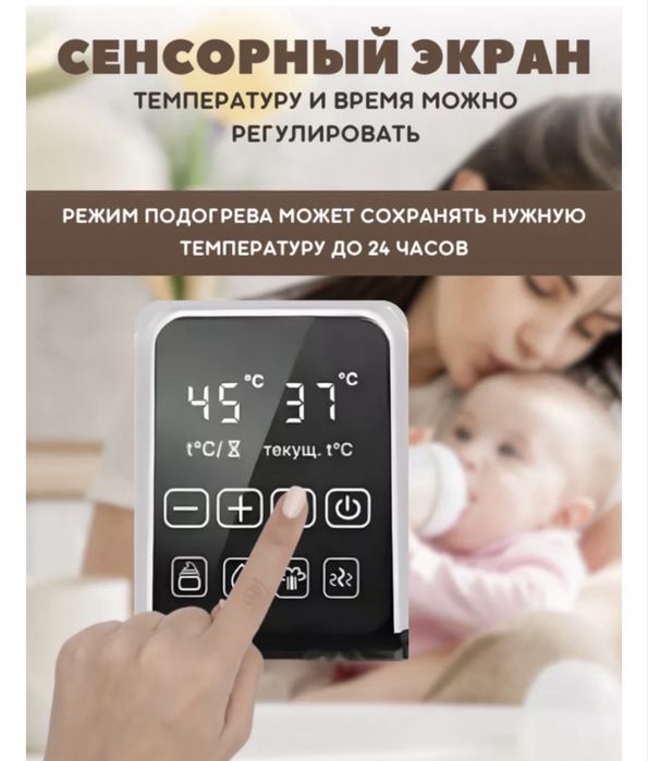 Подогреватель, стерилизатор ALSA KIDSAFE