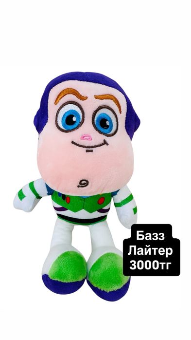 Мягкая игрушка попиплейтам 5