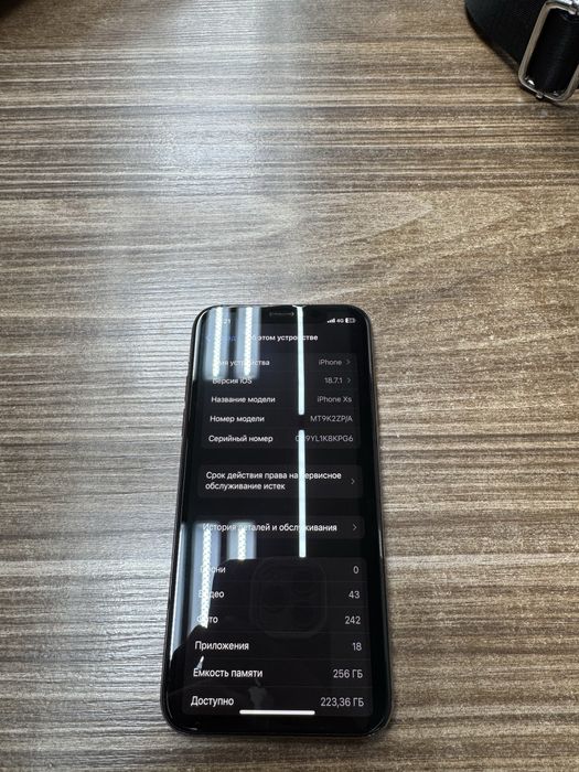 Айфон XS.        .