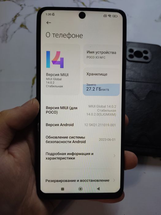 Poco X3 NFC Срочно 6/64гб