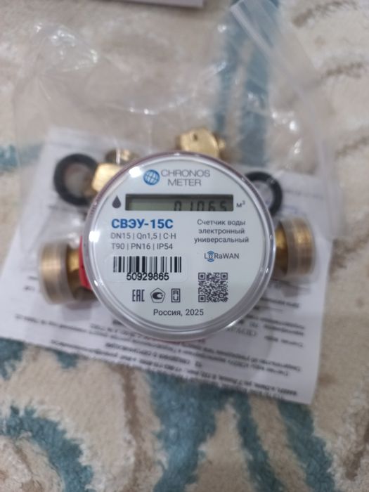 Продам счетчик воды