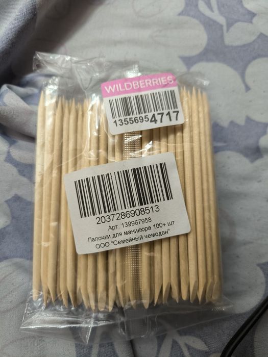 Продам набор для начинающего мастера маникюра