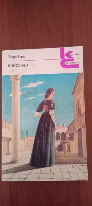 Продам книги классику