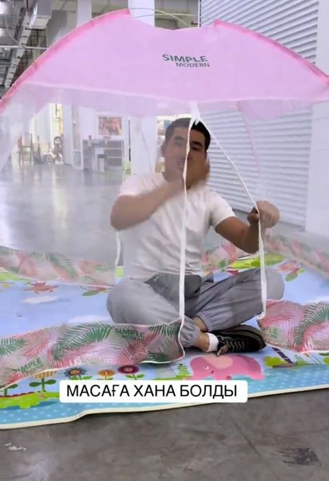 МАСАХАНА САТАМЫН! Сапасы өте тамаша