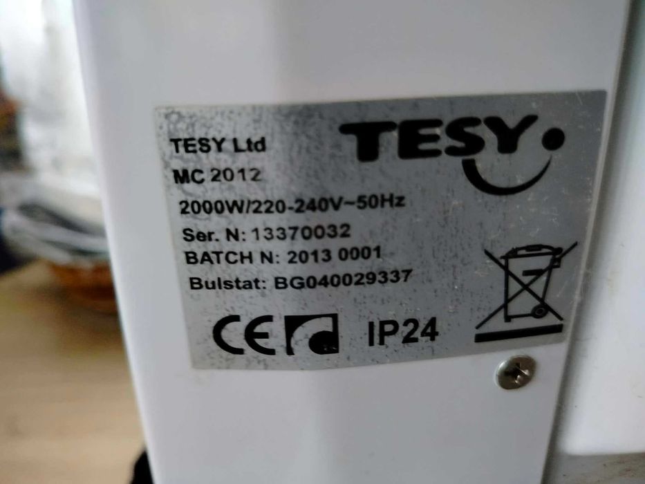 Подов лъчист Tesy MC 2012