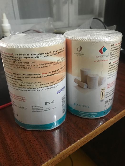 Бинт медицинский эластичный