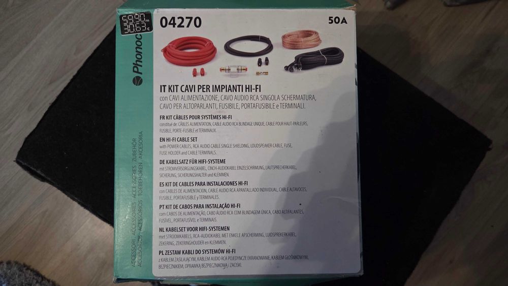 Бас каса с усилвател